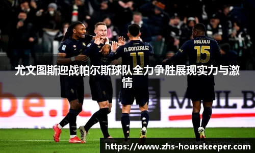 管家婆
