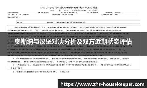 管家婆资料