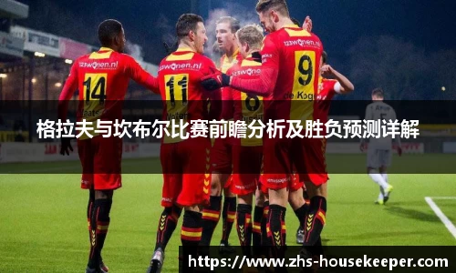 管家婆资料