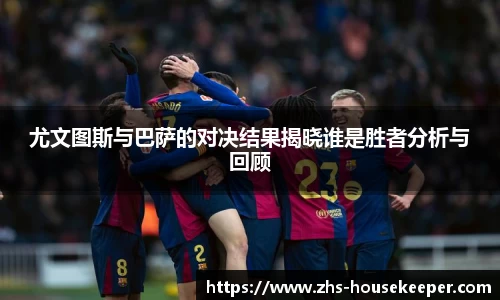 管家婆