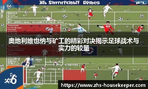 管家婆