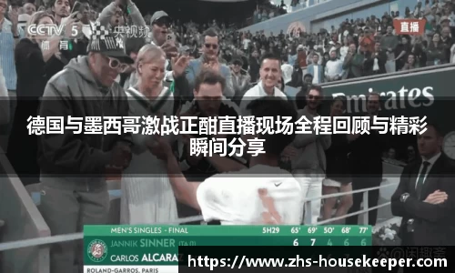 管家婆