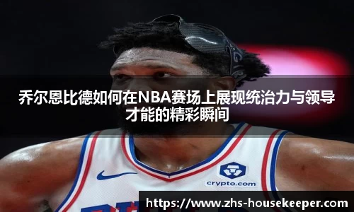 管家婆