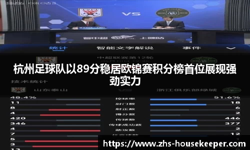 管家婆资料大全