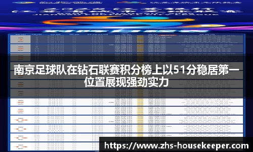 管家婆资料大全