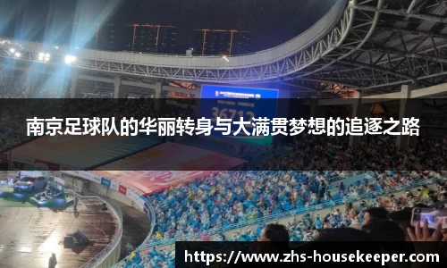 管家婆资料大全