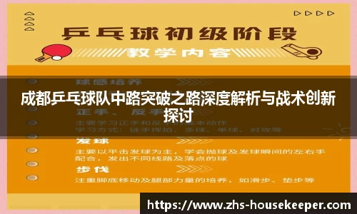 管家婆资料大全